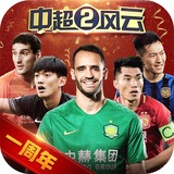 3868LA银河总站