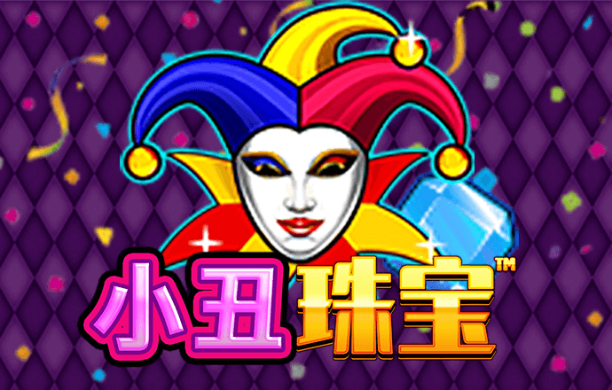 新莆京8883平台