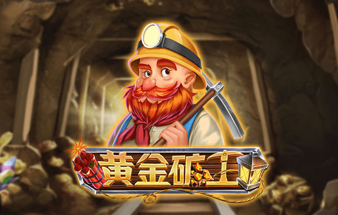 手机版w66