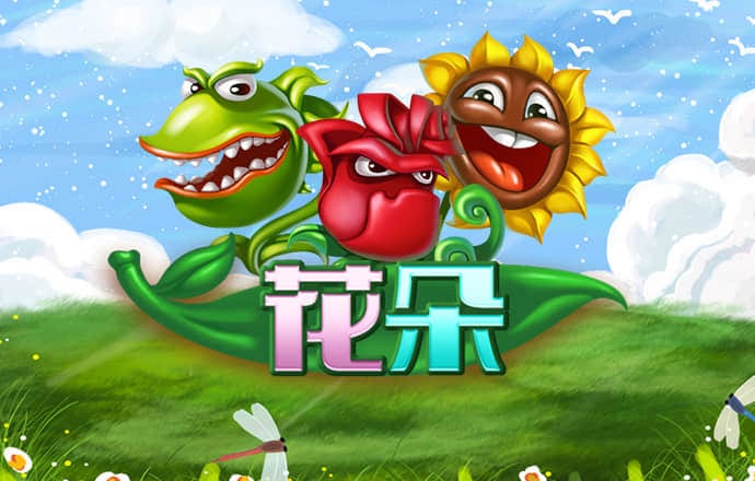 金沙直播